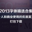 澳门金牛版免费资料软件玩法亮点